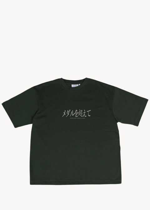 Beyond Medals Hokkaido Tee