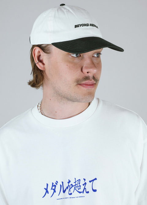 Beyond Medals Unstructured Cap 2026 (Multiple Color Options)